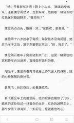 菲律宾签证延期后就无法再申请了吗